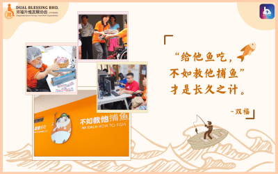 【给他鱼吃，不如教他捕鱼】- 理念篇